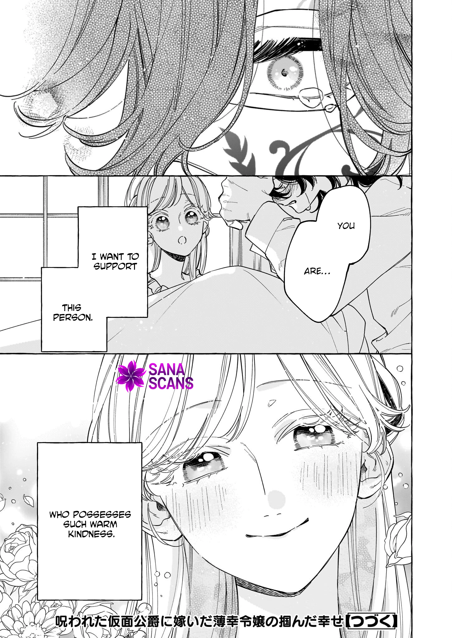 The Unlucky Lady Who Found Happiness with the Masked Duke Chapter 2 Page 35